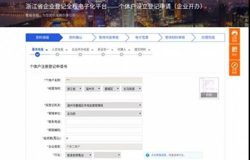 僅銷(xiāo)售預(yù)包裝食品，手寫(xiě)提醒中的便利與傳統(tǒng)許可制度的告別