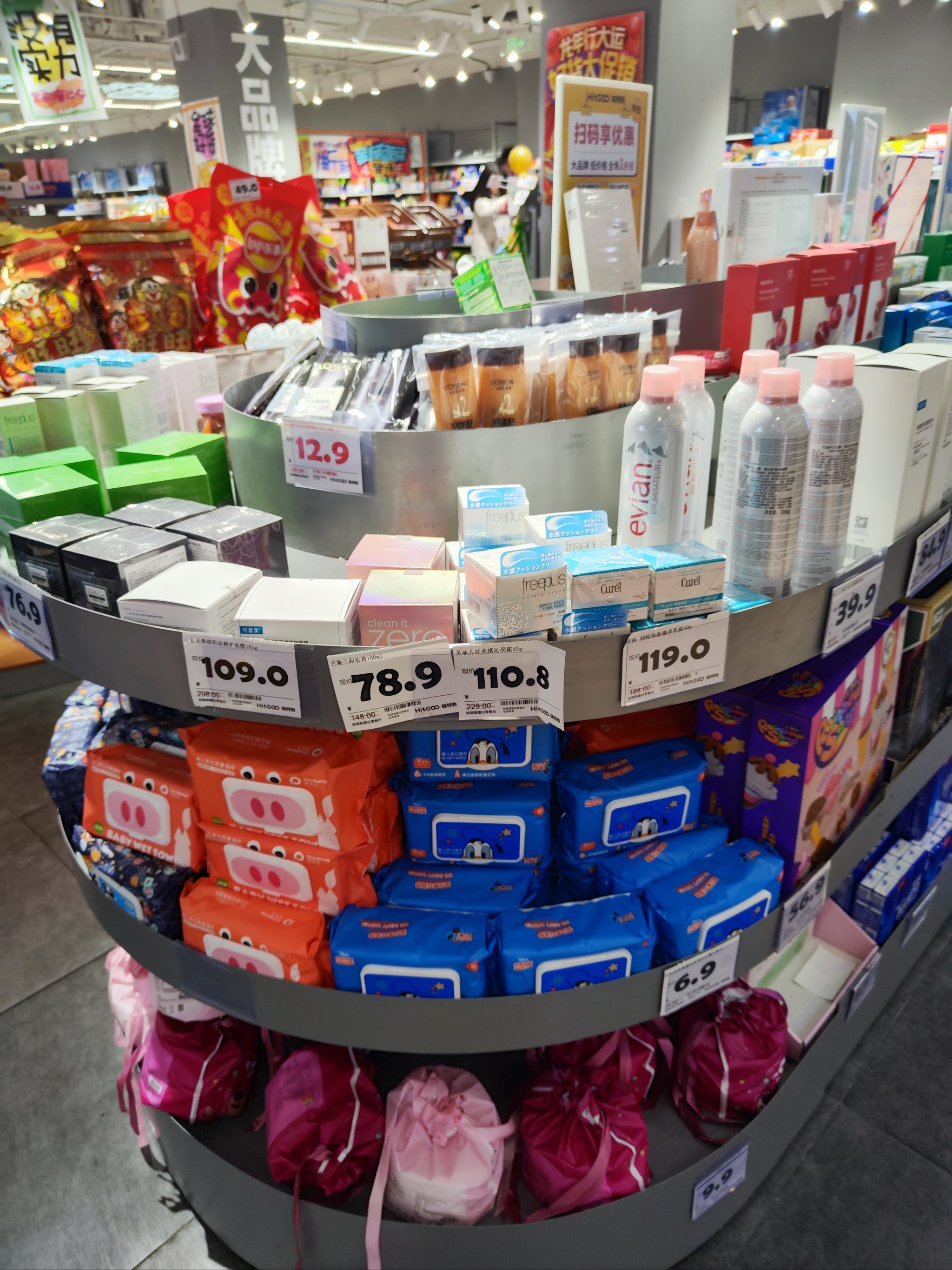 日用百貨與化妝品零售 便捷生活與美麗經(jīng)濟的雙贏