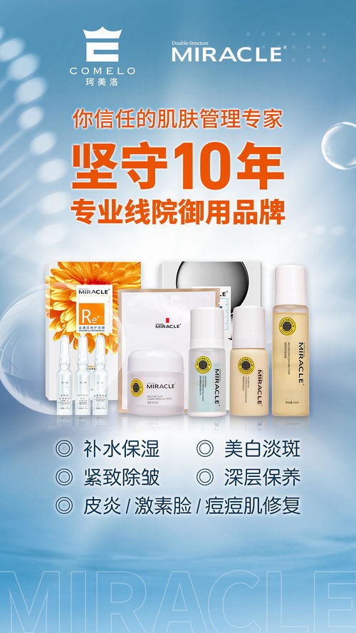 護膚品銷售四忌與主流進貨渠道全解析